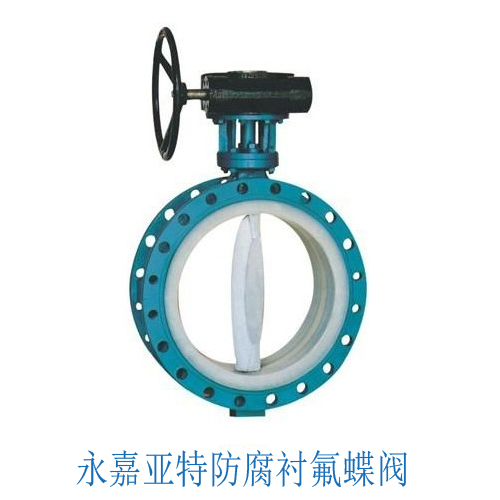 高温浓硫酸专用阀门亚特香蕉小视频